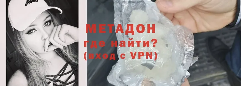 Где можно купить наркотики Александровск-Сахалинский Галлюциногенные грибы  А ПВП  МЕФ  Кетамин  Гашиш 