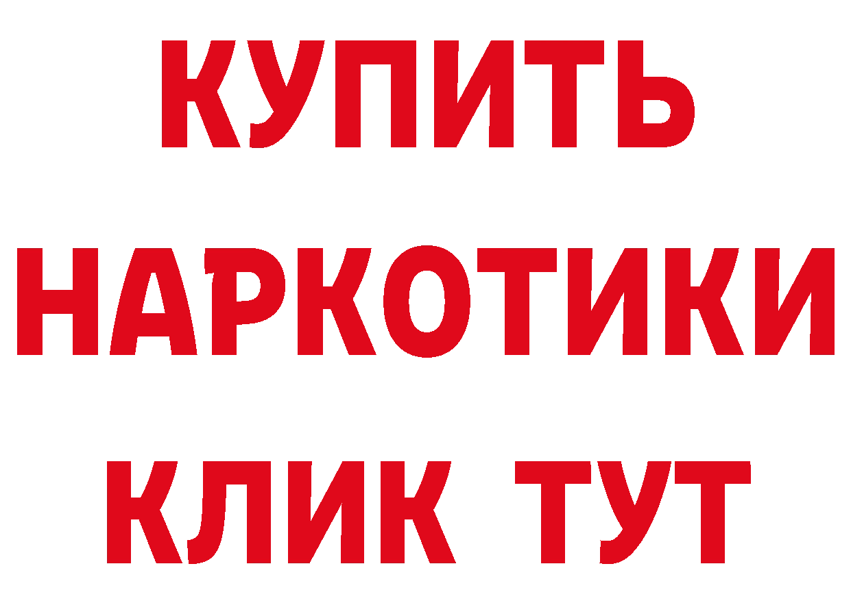 ГЕРОИН Heroin вход это kraken Александровск-Сахалинский